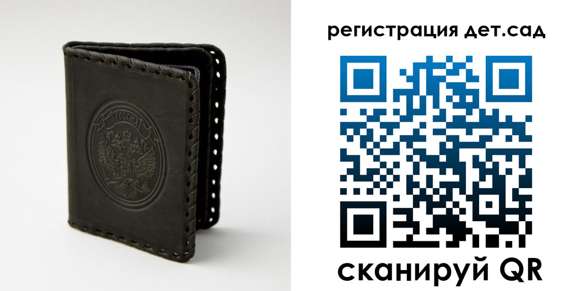 найти адрес прописки в Боровичах